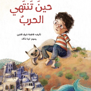 من 6 إلى 8
